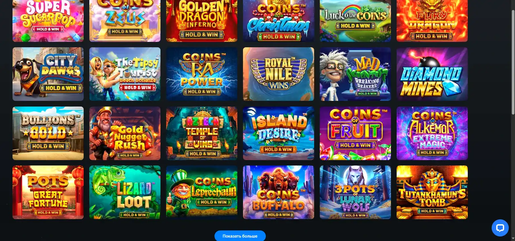 Служба поддержки казино Восток онлайн чат